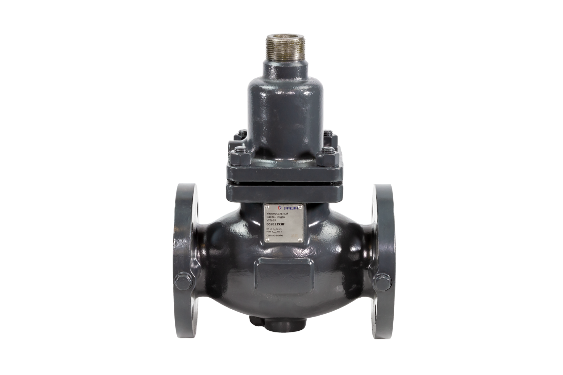 Ридан VFG-2R 065B2397R — Универсальный регулирующий клапан DN125, Kvs 160, PN16, Tmax 150 °C, фланцевый, материал корпуса — углеродистая сталь