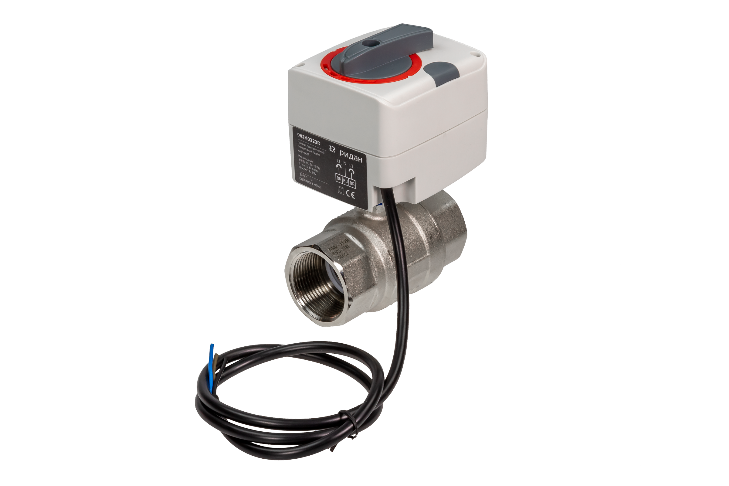 Ридан 082G5408R — Кран шаровой AMZ-112R PN40, DN25, Kvs 60, Tmax110 °C, Rp1, корпус CW617N, двухходовой