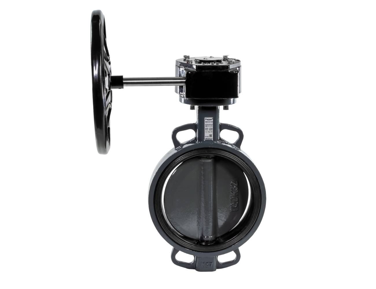 Ридан 082X4410R — Затвор дисковый поворотный ЗДМ 04.16.100, PN16, DN100, корпус GG25, диск — чугун GGG40, уплотнение EPDM, управление — червячный