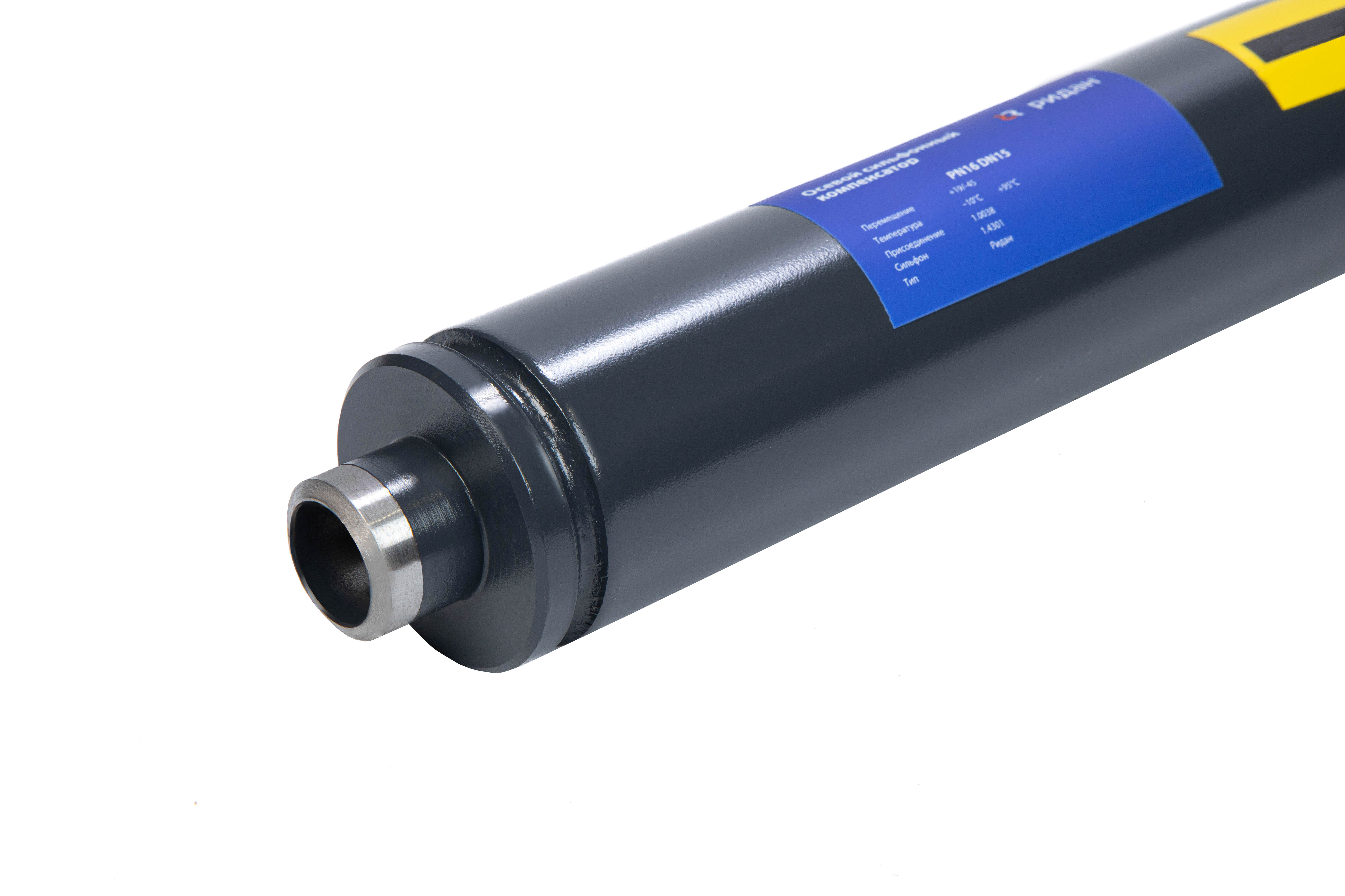 Ридан 065H0023R — Компенсатор осевой сильфонный с защитным кожухом, под приварку, PN16, DN25, перемещение: +19/-45 mm, внутренняя гильза/внешний кожух